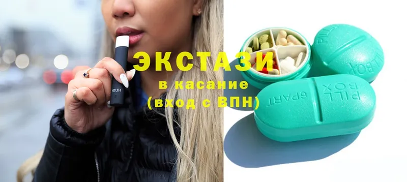 omg как зайти  shop наркотические препараты  Экстази Дубай  Бобров 