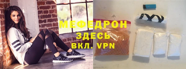 mdpv Белокуриха