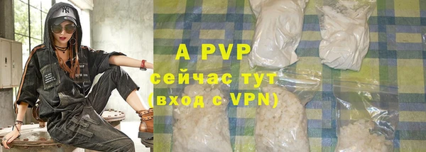 mdpv Белокуриха