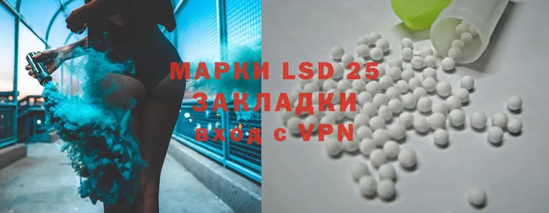 купить закладку  Бобров  ЛСД экстази ecstasy 