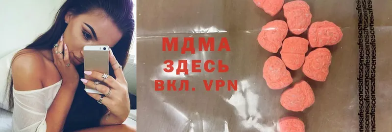 закладка  Бобров  MDMA кристаллы 